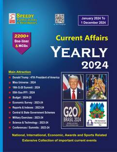 Speedy Current Affairs Yearly January 2024 to December 2024  - speedy current affairs