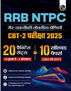 PW RRB NTPC (CBT-2) Hindi 20 Practice Sets & 10 Solved Papers For 2025 Exam