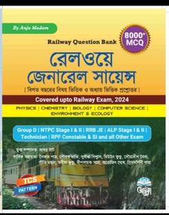 Railway General Science 2025 (Bengali Version)