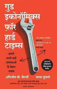 Good Economics for Hard time