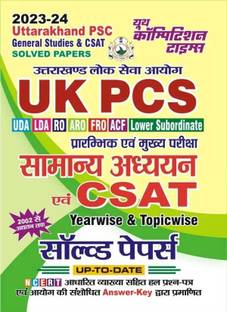 UK PCS (General Studies & CSAT) Yearwise & Topicwise Solved Papers 2023-24