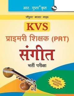 KVS: Music Primary Teacher (PRT) Recruitment Exam Guide 2025 Edition