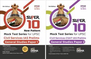 Combo (set of 2 Books) Super 10 New Pattern MOCK TEST SERIES for UPSC Civil Services IAS Prelims General Studies Paper 1 & CSAT Paper 2