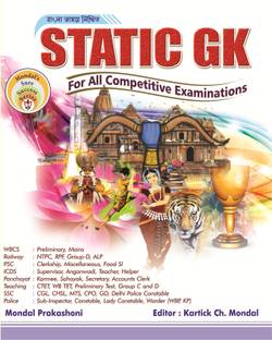 Static GK For All Competitive Examinations (Bengali Version)  - All Competitive Exam/ Static GK with 2 Disc