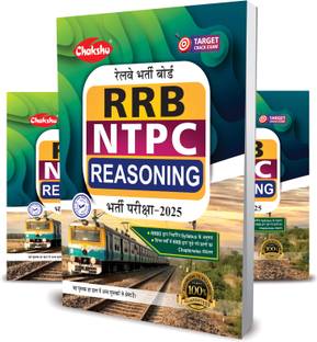 RRB NTPC Reasoning Book For 2025 Exam