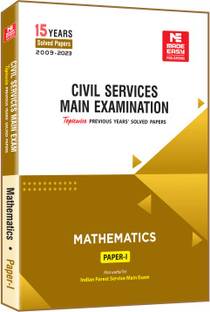 CSE Mains 2024: Mathematics Solved Papers-1