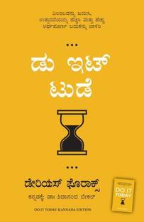 Do It Today : Overcome Procrastination, Improve Productivity, and Achieve More Meaningful Things (Kannada)