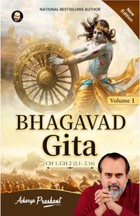 Bhagavad Gita (Volume 1) by Acharya Prashant