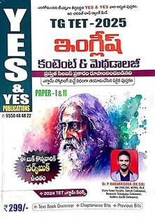 TG TET English Content & Methodology Paper I & II 2025 (Telugu Medium)