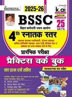 BSSC 4th Graduate Level Preliminary Exam Practice Work Book 2025 to 2026 Edition (Hindi Medium) (5598)