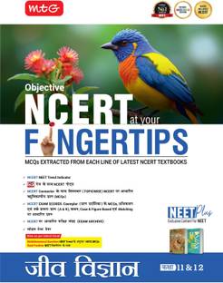 MTG Objective NCERT at your FINGERTIPS Biology (Hindi Medium) For 2025-2026 Exam - NEET Trend Indicator, HOTS MCQs & Notes with HD Pages | NEET Books (Based on NCERT Latest Pattern)