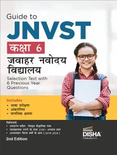 Guide to JNVST Kaksha 6 Jawahar Navodaya Vidyalaya Selection Test with 7 Previous Year Questions 3rd Hindi Edition | PYQs Question Bank | For 2025 Class VI Exam