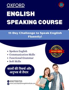 Oxford English Speaking Course  - 11-Day challenge to speak English fluently