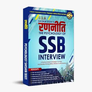 Ranneeti The Psychology of SSB  - Ranneeti The Psychology of SSB by Shishir Dixit - Best SSB Book For SSB Interview Preparation