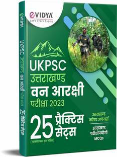 UKPSC Uttarakhand Van Arakshi (Forest Guard)  - 25 Practise Set eVidya By Vidya Prakashan