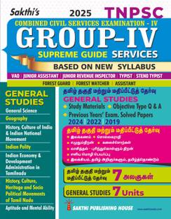 Tnpsc Group IV (4) Exam Book Based on New Sysllabus (English)