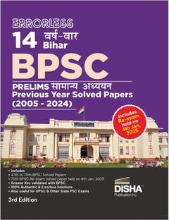 Disha Errorless 14 Varsh-vaar Bihar BPSC Prelims Samanya Adhyayan Previous Year Solved Papers (2005 - 2024) 3rd Hindi Edition�| 47th to 70th BPSC PYQs Question Bank | Bihar Public Service Commission