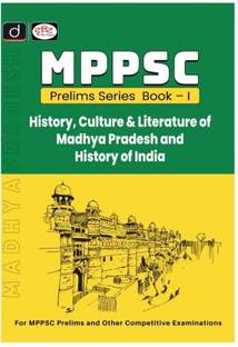 दृष्टि IAS MPPSC प्रीलिम्स सीरीज़ बुक-I: हिस्ट्री, कल्चर एंड लिटरेचर ऑफ मध्य प्रदेश एंड हिस्ट्री ऑफ इंडिया | MPPSC | सिविल सर्विसेस एग्ज़ाम | स्टेट एडमिनिस्ट्रेटिव एग्ज़ाम्स