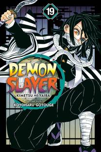 Demon Slayer: Volume 19
