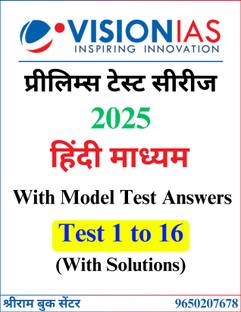 Vision IAS Prelims Test Series 2025 HINDI MEDIUM | Test 1 To 16 With Solutions | Photocopy B&W For UPSC Civil Services 2025 | Staple Bound