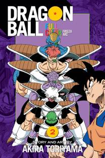 Dragon Ball Full Color Freeza Arc, Vol. 2