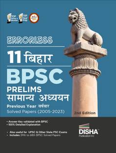 Errorless 11 Bihar BPSC Prelims Samanya Adhyayan Previous Year Varsh-vaar Solved Papers (2005 - 2023) 2nd Hindi Edition | 47th to 68th BPSC PYQs Question Bank | Bihar Public Service Commission |