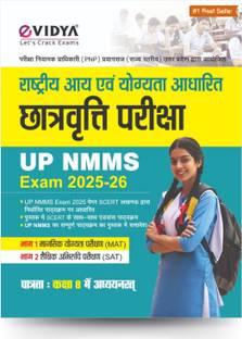 eVidya UP NMMS Exam 2025-26 Guide Book for Class 8 | SCERT & NCERT Based | MAT & SAT Complete Syllabus | Scholarship Exam Preparation  - Complete Study Material for UP NMMS 2025-26 | Mental Ability Test (MAT) & Scholastic Aptitude Test (SAT) | Designed as per SCERT Lucknow Guidelines