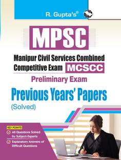 MPSC : Manipur Civil Services Combined Competitive Preliminary Exam – Previous Years’ Papers (Solved)