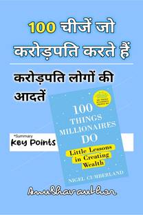 100 Things Millionaires Do