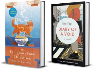 The Kamogawa Food Detectives (Hisashi Kashiwai) + Diary of a Void: A Novel