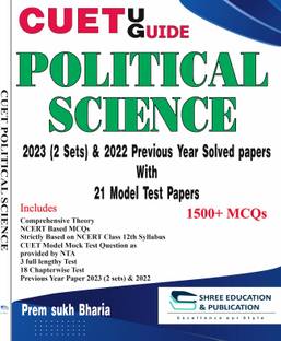 CUET POLITICAL SCIENCE GUIDE FOR UG UNIVERSITY ENTRANCE EXAM | NCERT GUIDE BOOK  - POLITICAL SCIENCE objective with 1 Disc