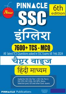 SSC English 7600 TCS MCQ Chapter Wise With Detailed Explanation 6th Edition Hindi Medium
