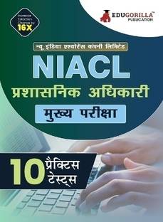 NIACL Administrative Officer (AO) Mains Exam Book (Hindi Edition)  - 2024 | New India Assurance Company Limited | 10 Practice Tests (2000 Solved Questions) with Free Access To Online Tests
