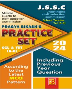 JSSC - (Jharkhand Staff Selection Commission) Practice Set CGL & TET