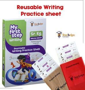 HKG | English Medium | Subject English Gujarati | Reusable Writing Practice Sheets | NEP 2020 based Syllabus | 1 Pen Set  - Magic Writing worksheet