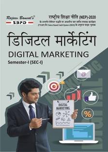 NEP Digital Marketing  - Syllabus based on Semesterwise FYUGP 1 Edition