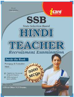 SSB HINDI TEACHER RECRUITMENT EXAMINATION GUIDE