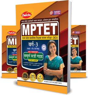 MPTET Varg 3 Complete Study Guide Book With Solved Papers For 2024 Exam By Chakshu