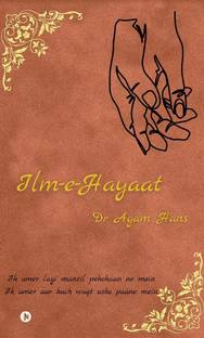 Ilm-e-Hayaat