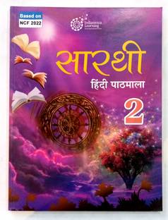 SARTHI HINDI PATHMALA CLASS-2