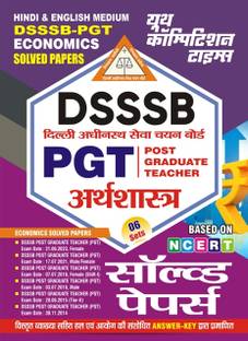 POD) DSSSB PGT Economics Solved Papers