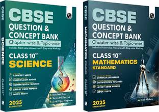 (Old Edition) PW CBSE Question and Concept Bank (QCB) Class 10 Science and Math (S) Combo Set of 2 Books For 2025 Board Exams