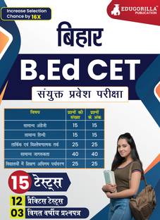 Bihar B.Ed CET Preparation Book  - 2024 [Hindi Edition] | Common Entrance Test | 12 Practice Mock Test, 3 Previous Year Papers (Sovled 1800+ MCQs) with Free Access to Online Test Series