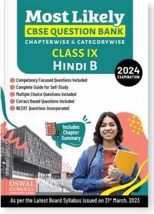 Oswal - Gurukul Hindi B Most Likely CBSE Question Bank for Class 9 Exam 2024 - Chapterwise & Categorywise, New Paper Pattern (MCQs, Extract Based, NCERT Questions), Self Study Guide