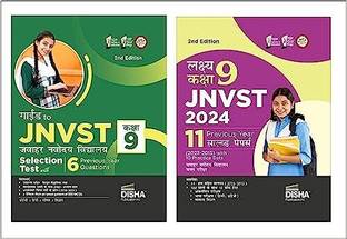 Combo - Study Package for Jnvst Kaksha 9 Jawahar Navodaya Vidyalaya Selection Test Guide with 11 Previous Year Solved Papers & 10 Practice Sets| Class Ix Theory, Pyqs & Practice Questions for 2024 Exam