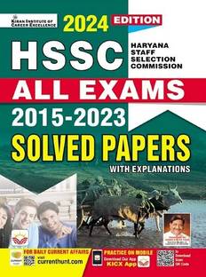 HSSC All Exams 2015 to 2023 Solved Paper with Explanations 2024 Edition (English Medium) (4603)