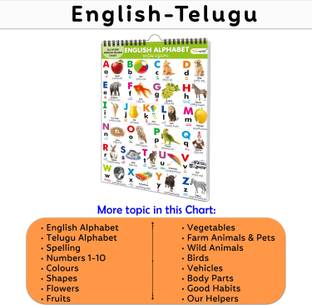 GO WOO My First ALL IN ONE SPIRAL CHART ENGLISH-TELUGU : birthday gifts for Kids