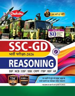 Chakshu SSC GD Constable Bharti Pariksha Reasoning Book For 2026 Exam