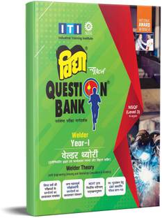 Vidya ITI Question Bank for Welder Year 1 (Welder Theory with Engineering, Drawing and Workshop Calculation & Science)