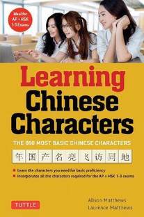 Learning Chinese Characters: Volume 1